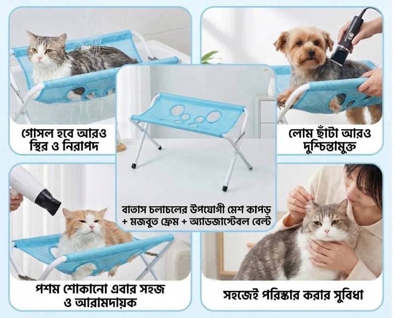 Foldable Pet Grooming Table (Pink) thumbnail 3