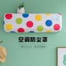 1Pcs Waterproof AC Dust Protector Cover (1 ton /1.5 ton /2 ton)