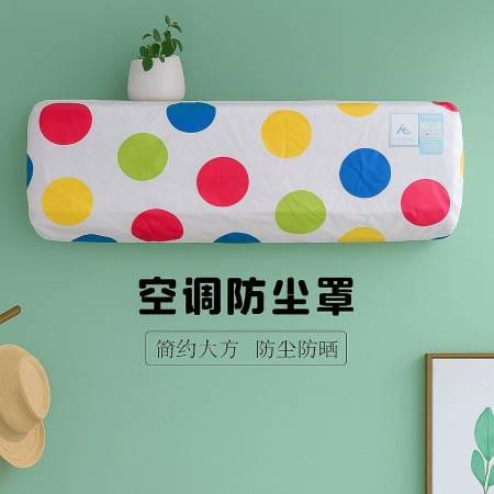 1Pcs Waterproof AC Dust Protector Cover (1 ton /1.5 ton /2 ton)